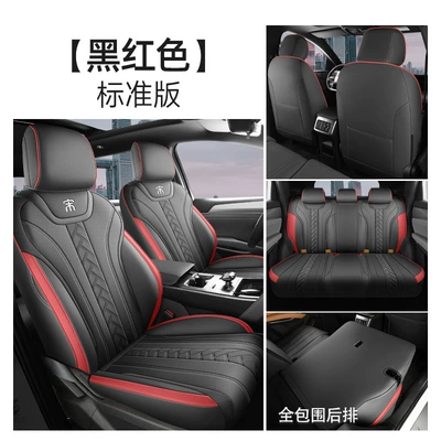Modelə uyğun (Original) oturacaq örtükləri, Byd Song Ldmi 2025 Model - black-red-standard-version-2025-byd-song-ldmi-special-car