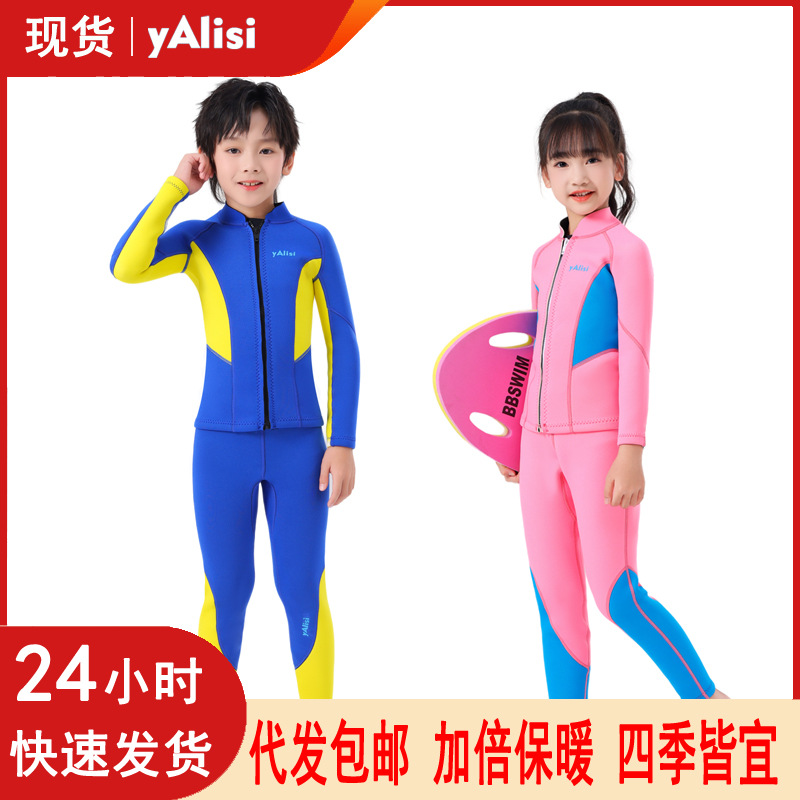in stock 2.5mm Children's Diving Suit Boys Split Swimsuit Warm Long Sleeve Sun Protection Surf Snorkeling Jellyfish Suit Women