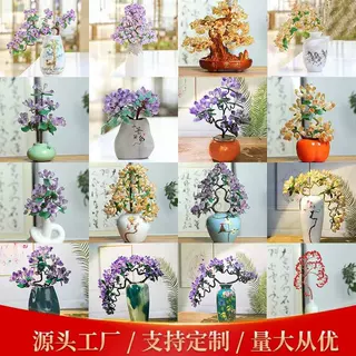 天然水晶发财树工艺品摆件水晶树摇钱树装饰摆件办公室桌开业送礼