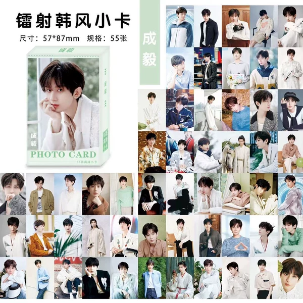 N models of Chengyi laser card 55 pieces per box