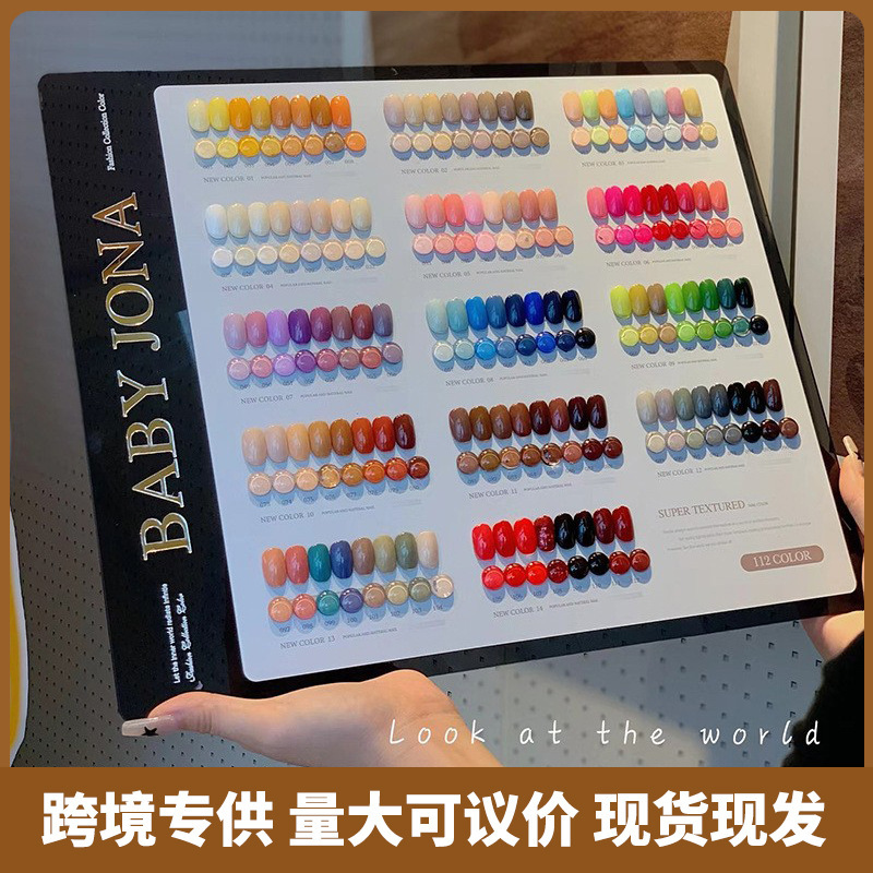 Jona Nail Gel 112 Colors Oil Painting Solid Color Nail Gel Set Nail Salon Client Expansion Special Solid Color Set Wholesale