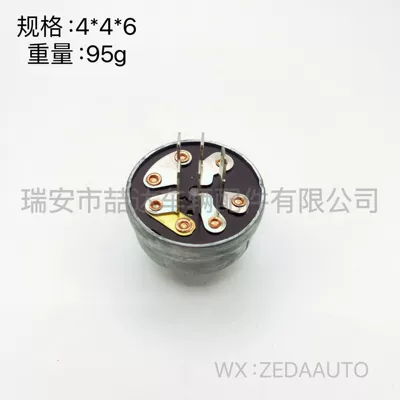 Igs-005 430-249 Am103286 Ignition switch