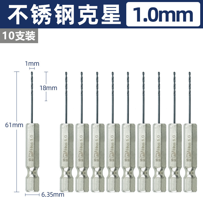 Diyue 六角シャンクドリルビット、ステンレス鋼用特殊ツイストドリルビット、電気ドリル、鋼穴あけ、304 ドリル鋼回転ヘッド|undefined