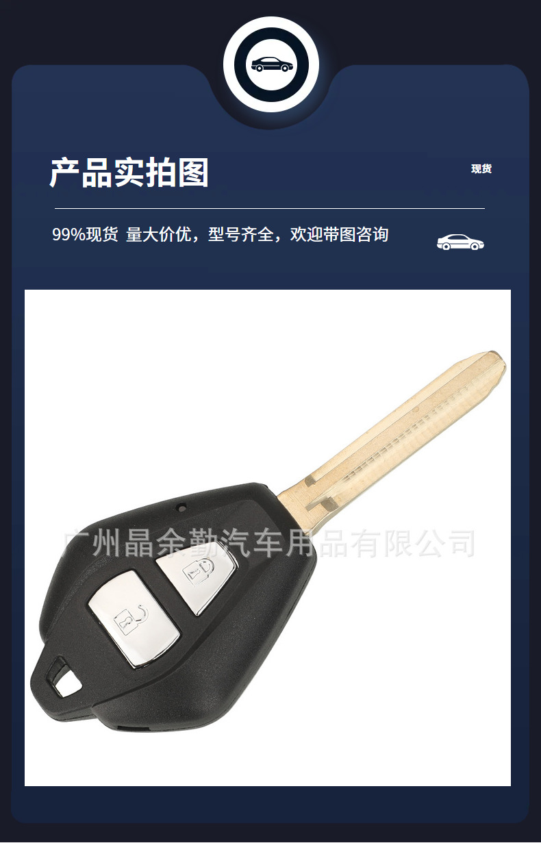 Suitable for Isuzu ISUZU D-MAX car straight board key remote control 433 frequency ID46 chip 2 key