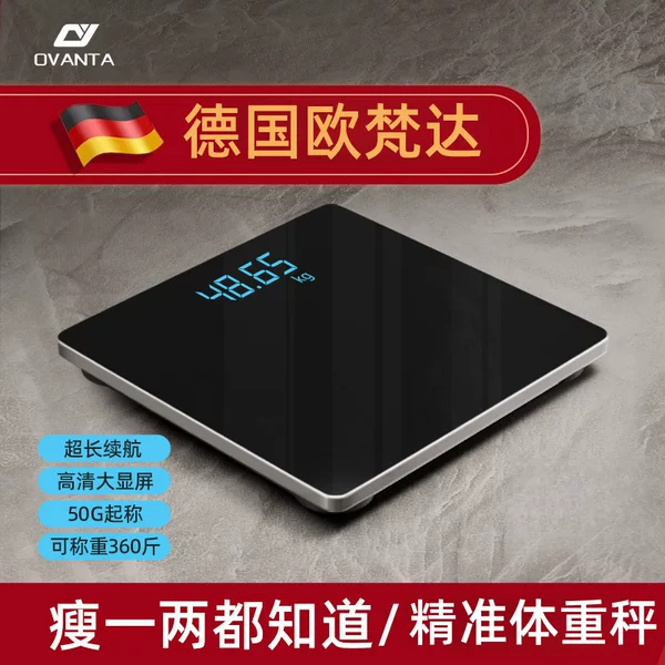 Oufanda household small intelligent electronic scale dormitory weight high precision weight loss charging special charging weight scale