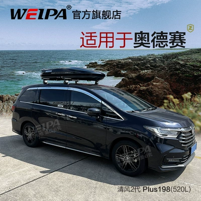 Roof box, Suitable for Alison Car
