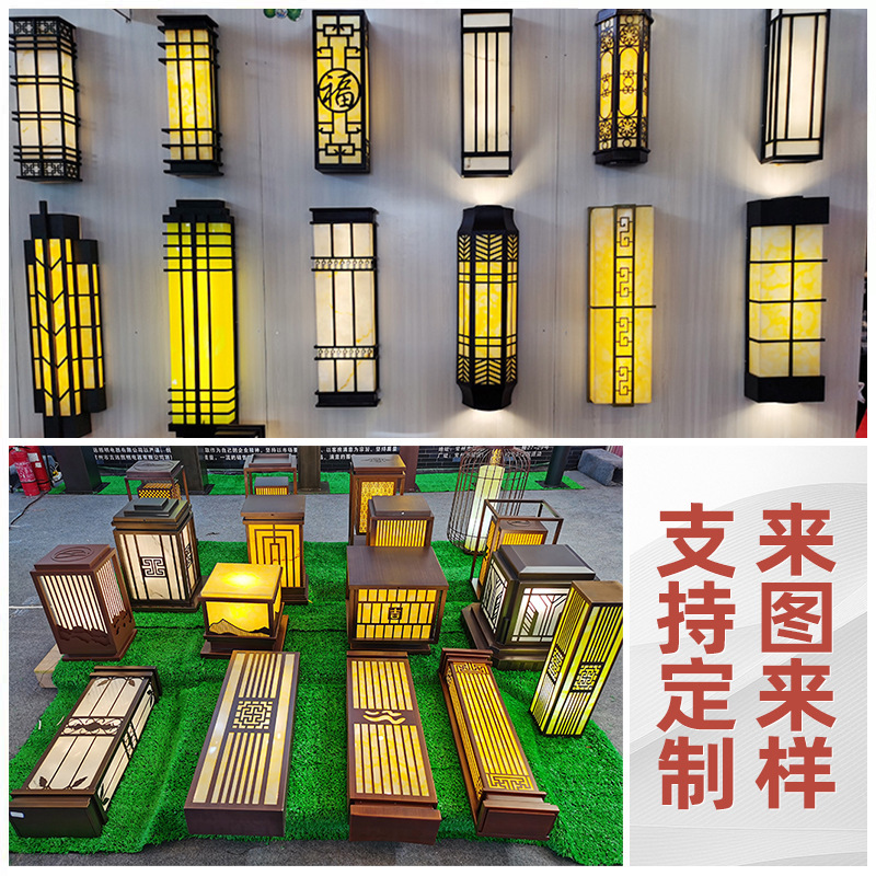 新中式壁灯户外防水LED壁灯阳台庭院大门柱灯花园围墙灯庭院壁灯|undefined