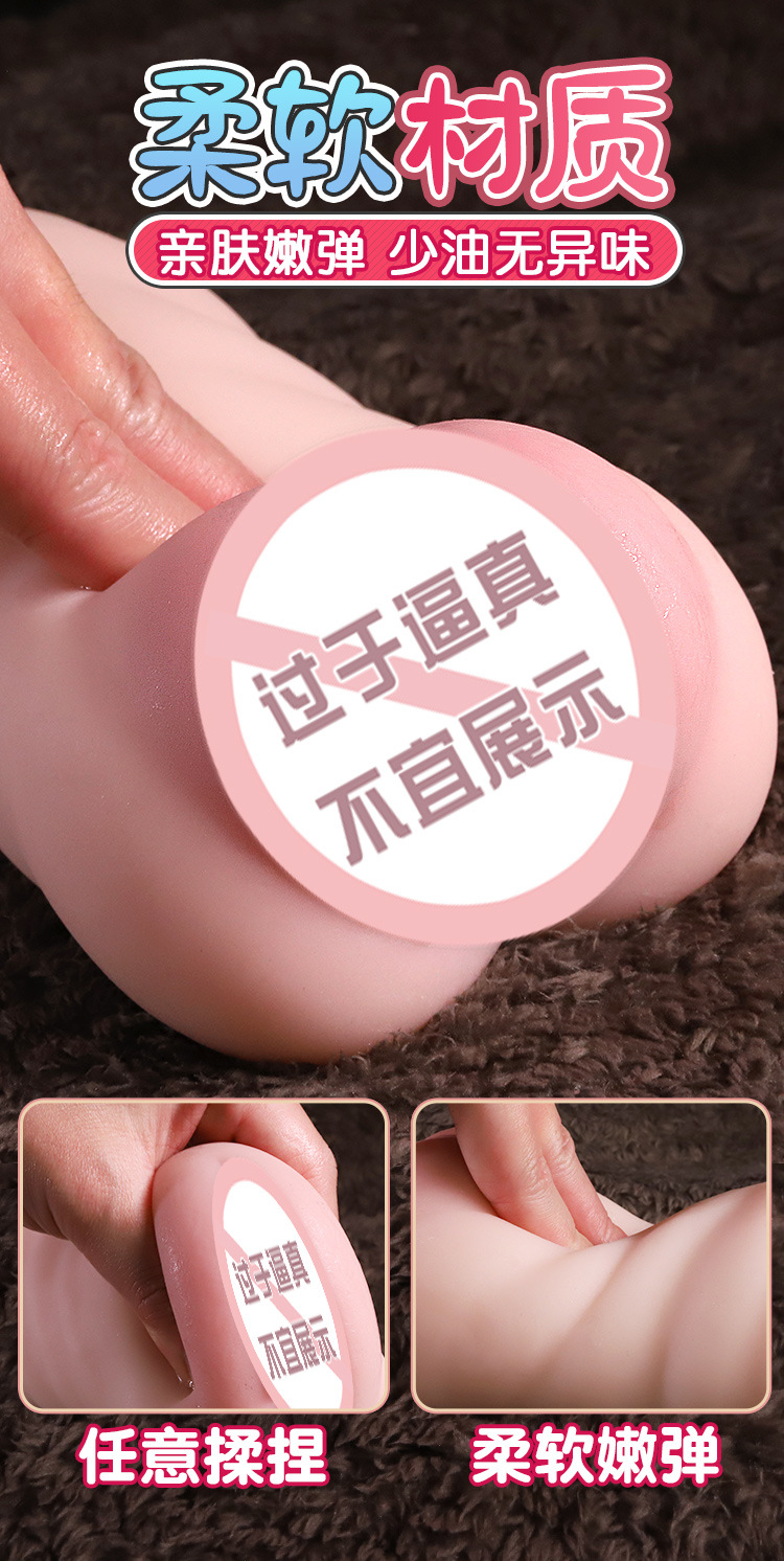 Jiuai Half-Body Male Masturbator with Film Inverted Aircraft Cup, TPE, Manual Control — detail image 4