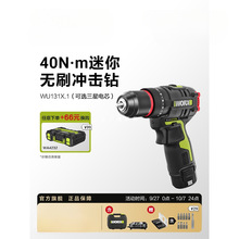 ����ʿ�����늳�WU131X����С�Ͷ๦�ܛ_���WU135T늄��ݽz��