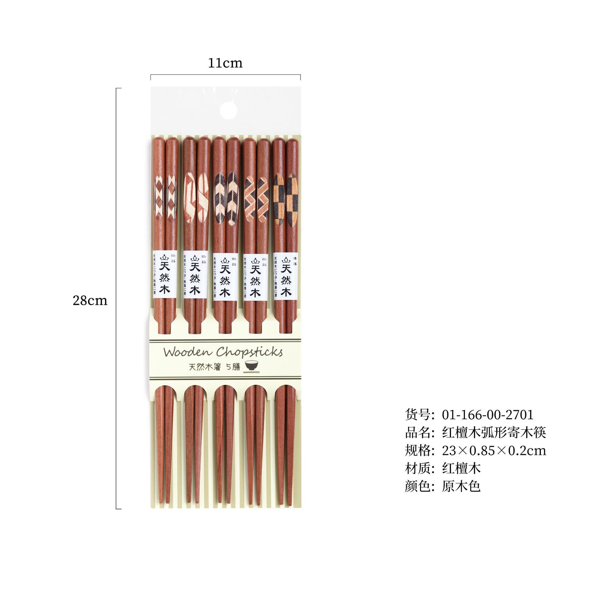 빨간 백단향 곡선 나무 젓가락