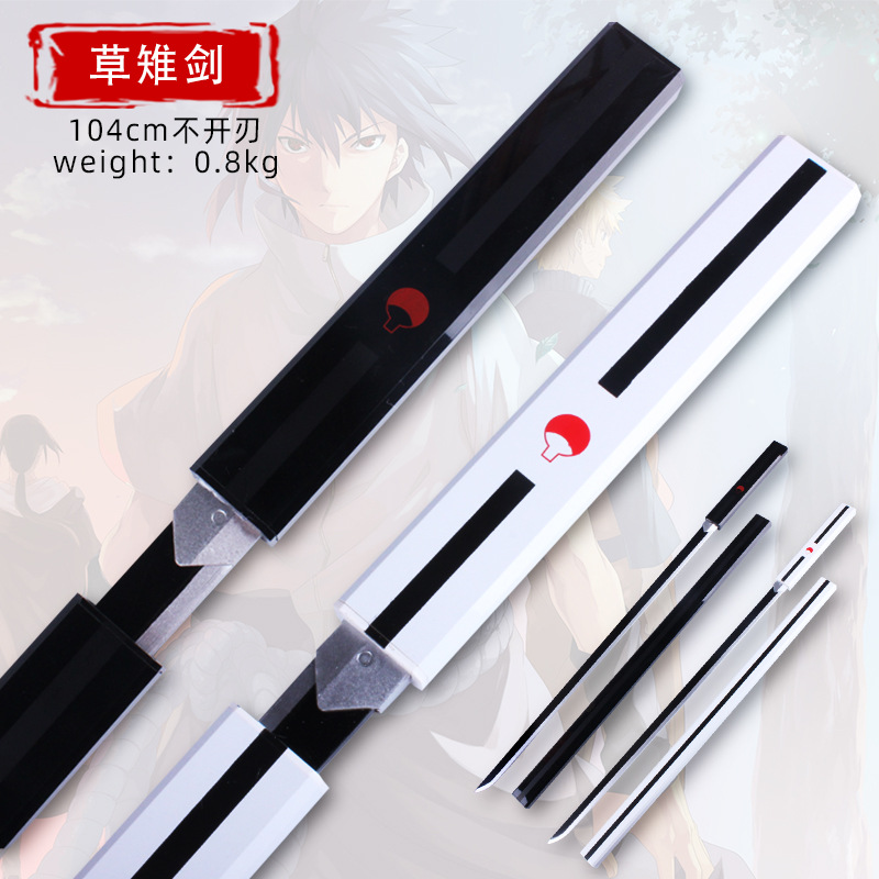 Peripheral Props Uchiha Sasuke Black and White Grass Quail Sword Wooden Knife Wooden Model Crafts Unedged