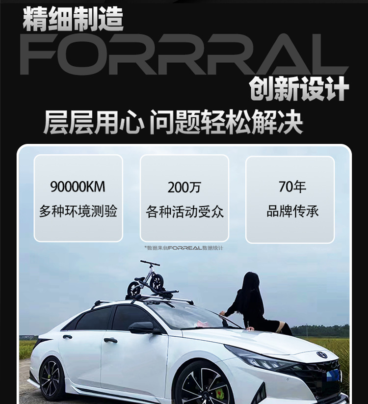 Suitable for Sedan, Suv, Car, Bicycle Rack, Universal Roof Bicycle Rack, Luggage Rack, Car Rack, Bicycle