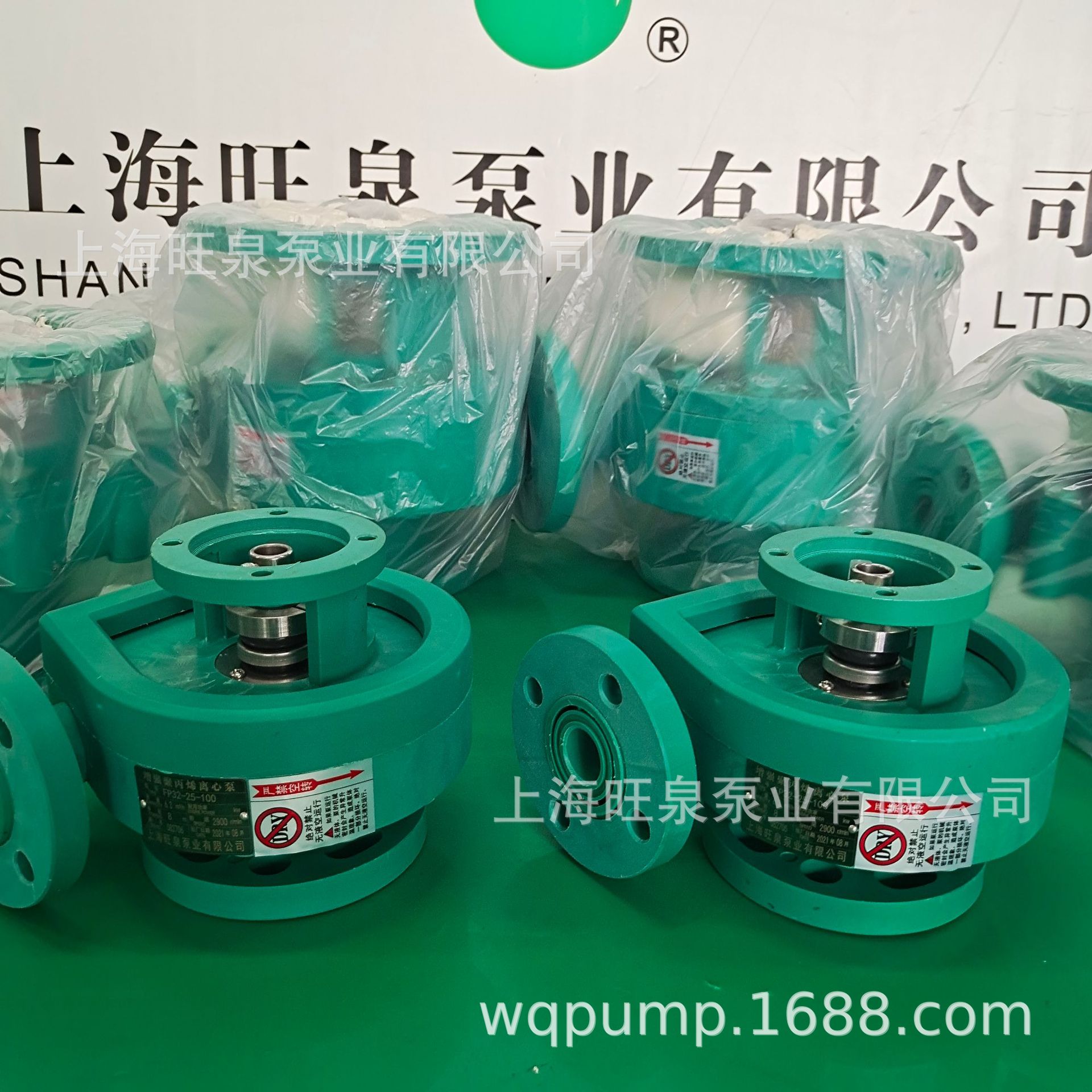 �Ϻ���ȪFP32-25-100��ǿ�۱�ϩ���ıá���ͷ�ܳɡ��ÿǡ�Ҷ�ֵ�