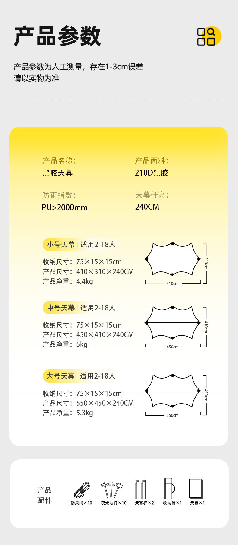 Outdoor Camping Canopy Tent Picnic Octagonal Black Glue-Coated Butterfly-Shaped Canopy Cloth Sunshade Equipment