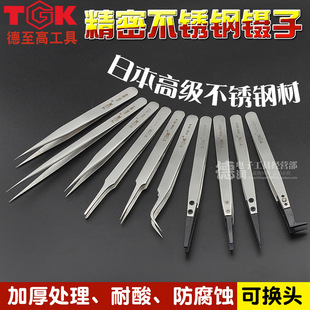 TGK-TS11-10-12 -13-14-15 Tweezers tip elbow stainless steel tweezers clamp components