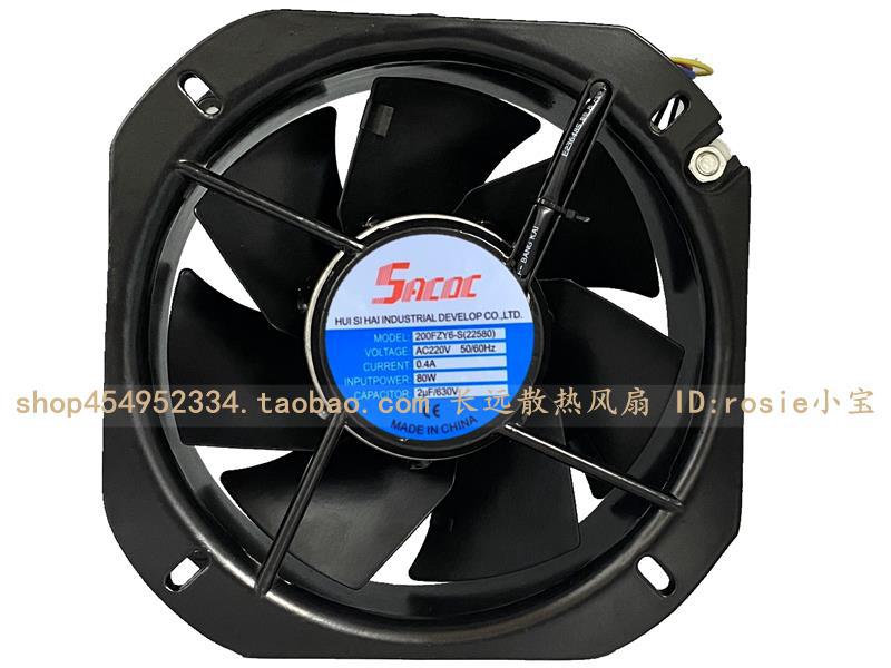 全新正品 200FZY6-S 22580 220V 80/85W 全金属耐高温散热风扇
