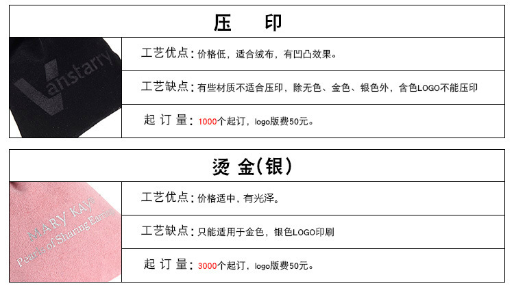 琳纳绒布袋_12.jpg