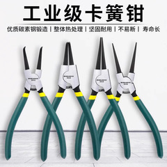 多機能拡張ペンチリングペンチ黄ペンチセット工具内外両用クランプスプリングペンチ工業級
