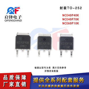 Smd Nce40P40K Nce40P70K Nce60P10K Package To-252-2 Mosfet Field Effect Tube