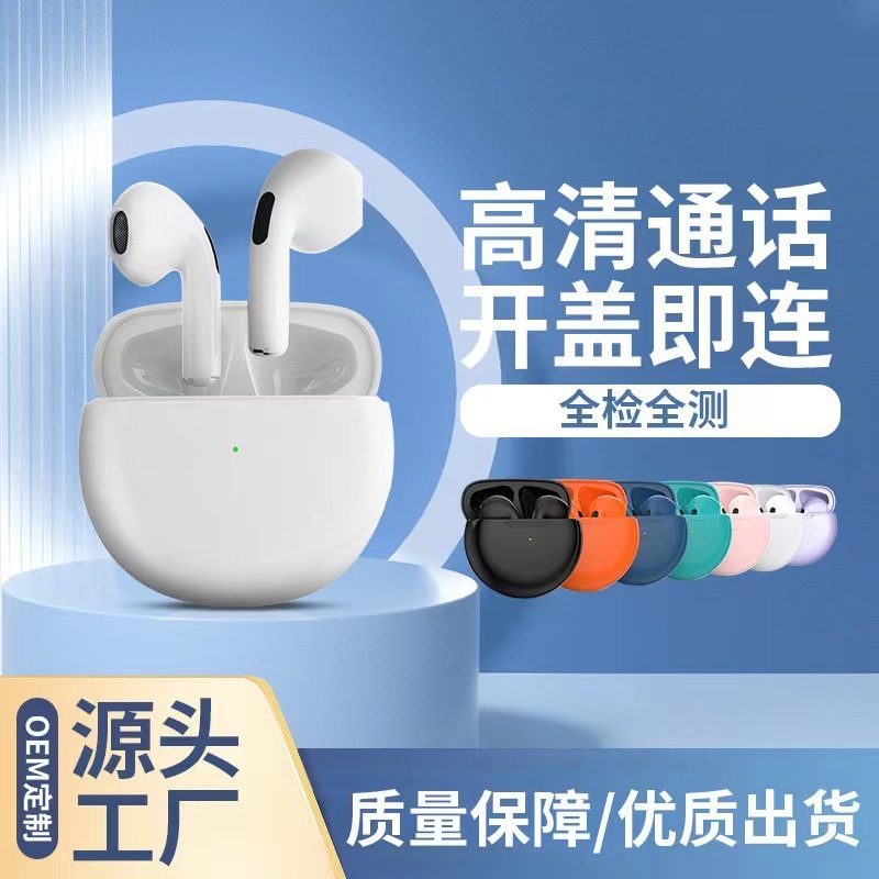 クロスボーダー専用pro6 bluetoothヘッドフォンミニシンプルなワイヤレス入耳式ノイズ除去超ロング航続大電力工場|undefined