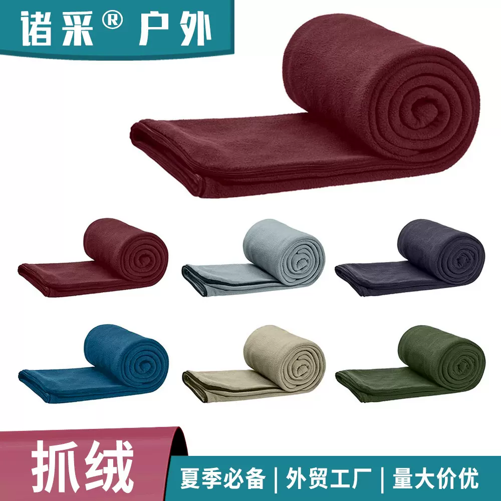 抓绒睡袋露营隔脏睡袋内胆午休夏季轻便四季通用内衬摇粒绒睡袋