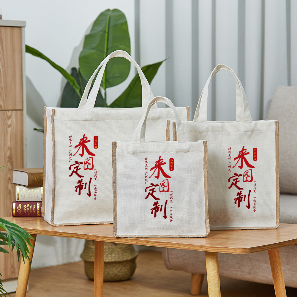 La imagen se puede hacer en tiendas físicas caja de regalo de alta gama bolso de tela bolsa de embalaje de algodón y lino bolsa de compras bolsa de hombro