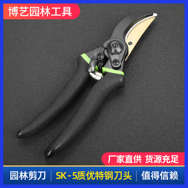 厂家直供不锈钢家用修枝剪多功能园艺园林剪树枝剪  园艺工具