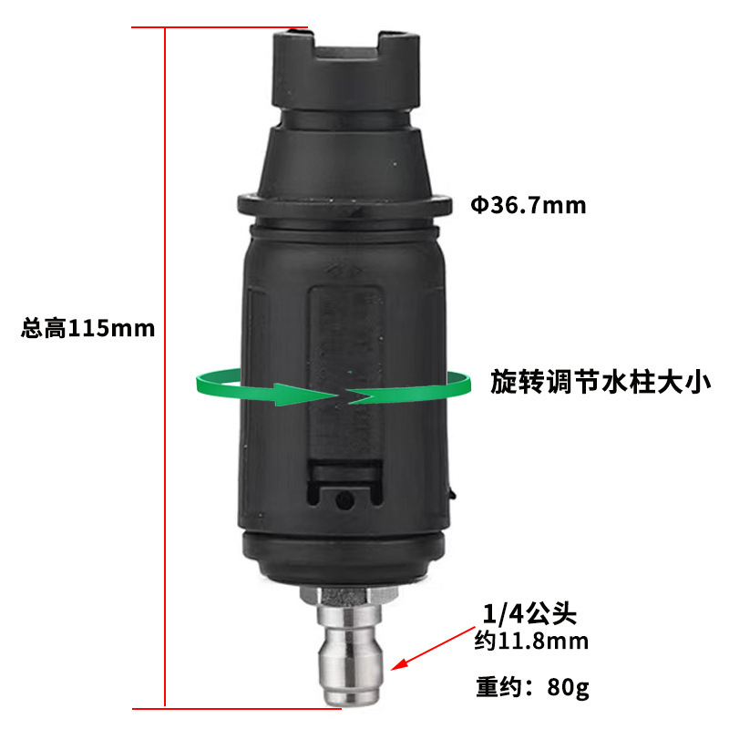 80g公头枪头