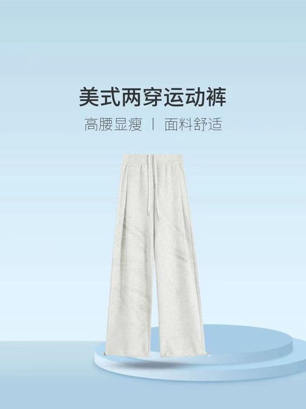 糯米裤加绒阔腿裤子女秋冬季新款高腰宽松显瘦休闲裤慵懒风拖地裤|undefined