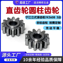 CNC加工;其他机械加工;焊接加工