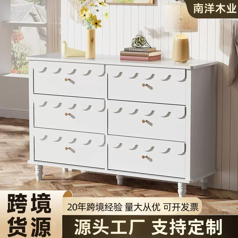 木质六斗柜意式极简卧室斗柜储物柜床尾柜高级奶油风客厅收纳柜