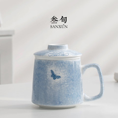 参旬手描き蝶恋花泡茶杯陶磁器茶水分離マグカップ蓋付きオフィスフィルターコップ