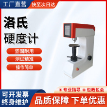 ӲӋ̨ʽӲȃxٱӲșC̎HR-150A