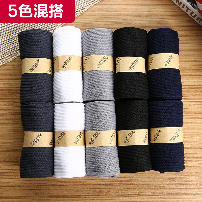 Полоски носки 5 цветов микс и матч