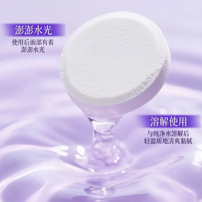 雅屏左旋维C固态精华片男女通用改善暗沉提亮嫩肤固态精华片冻干|undefined