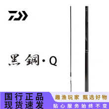 DAIWA �_�|�ߺ��Q ̨ឺڿӸ�����_�Ǹ��֗U�w���w���~��