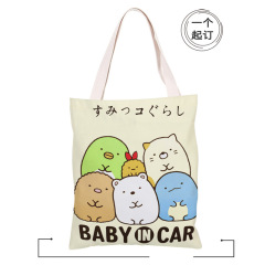 可愛卡通角落生物帆布包包單肩包日系少女學生購物袋包簡約時尚