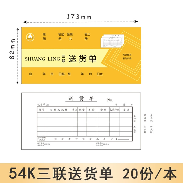 54K triple delivery order