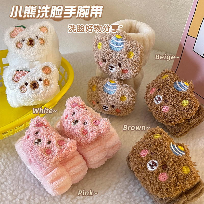 Cute Bear Face Wash Wristband Plush Hair Band for Women 2025 New Autumn and Winter Wash Cuffs Waterproof and Moisture-Proof Artifact