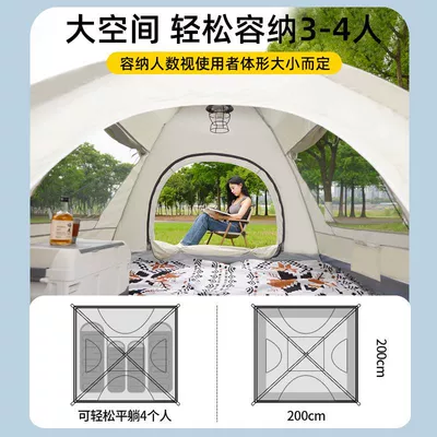Fully Automatic Camping Style Meal, Avtomobil dam çadırları