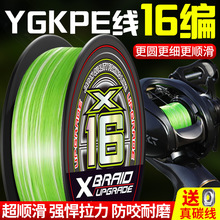 ����h�ձ��M��16��ygkpe����Ʒ·������pe����������ĥ��ڴ���