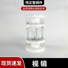 PPHҕ�R ���mʽPP/PVDFҕ�R�S�� �F؛���� FRPPҎ���Rȫ �l؛��