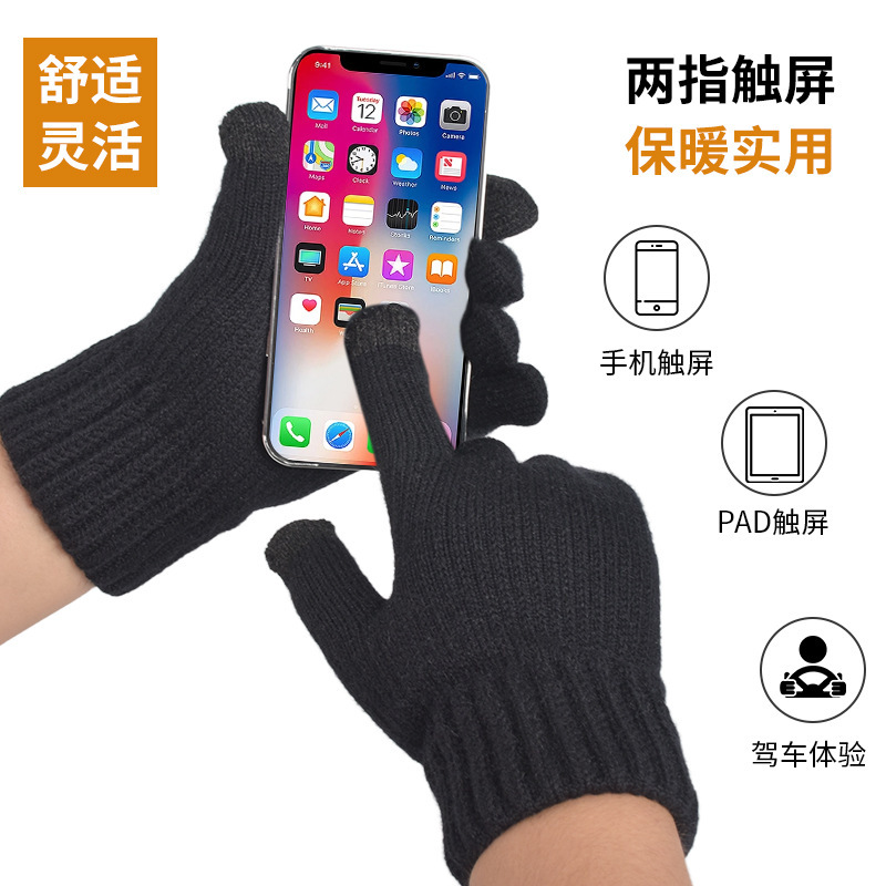 クロスボーダー Amazon ニット手袋メンズ暖かく耐寒性プラスベルベット厚みのある屋外タッチスクリーン手袋カスタム卸売|undefined