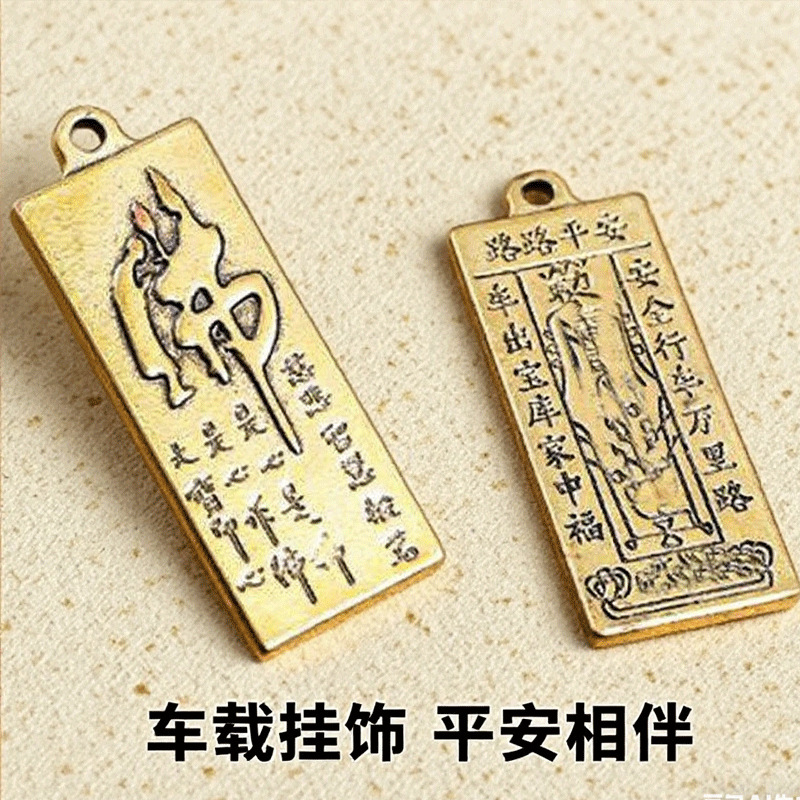 Brass Buddha Amulet Retro Car Keychain Pendant Wholesale Handmade Copper Solid Portable Safety Accessories Pendant Accessories Brass Buddha Amulet Retro Car Keychain Pendant Wholesale Handmade Copper Solid Portable Safety Accessories Pendant Accessories