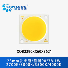 Xicato 23mm 78W 90��ָ XOB2390COB �������ղ��������