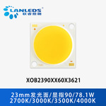 Xicato 23mm 78W 90显指 XOB2390COB 用于商照博物馆照明