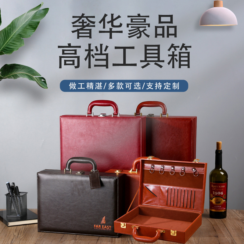 交房钥匙盒礼品实用现货房产楼盘置业交房包物业pu皮质交房工具箱