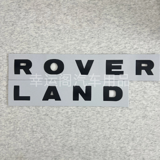 Land Rover Letter Logo, Land Rover Car Emblem, Discovery 4, Discovery 3, Hood Emblem, Range Rover Evoque, Range Rover Sport Car Sticker, Discovery Sport