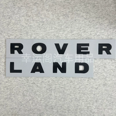 Land Rover Letter Logo, Land Rover Car logo - land-rovermatt-black
