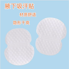 其他一次性;其他美妆工具;防打鼾用品